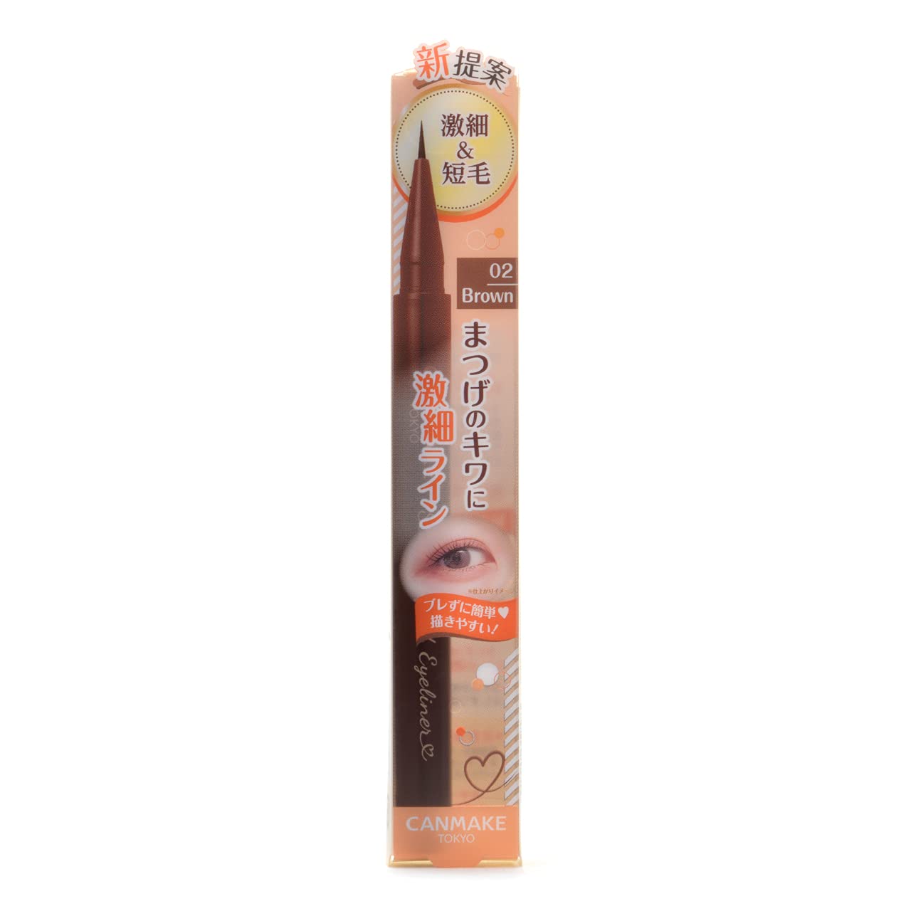 Canmake Slim Liquid Eyeliner in 02 Brown Long - Lasting Eye Makeup by Canmake