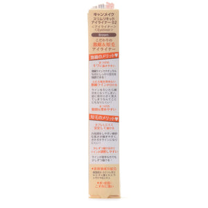 Canmake Slim Liquid Eyeliner in 02 Brown Long - Lasting Eye Makeup by Canmake