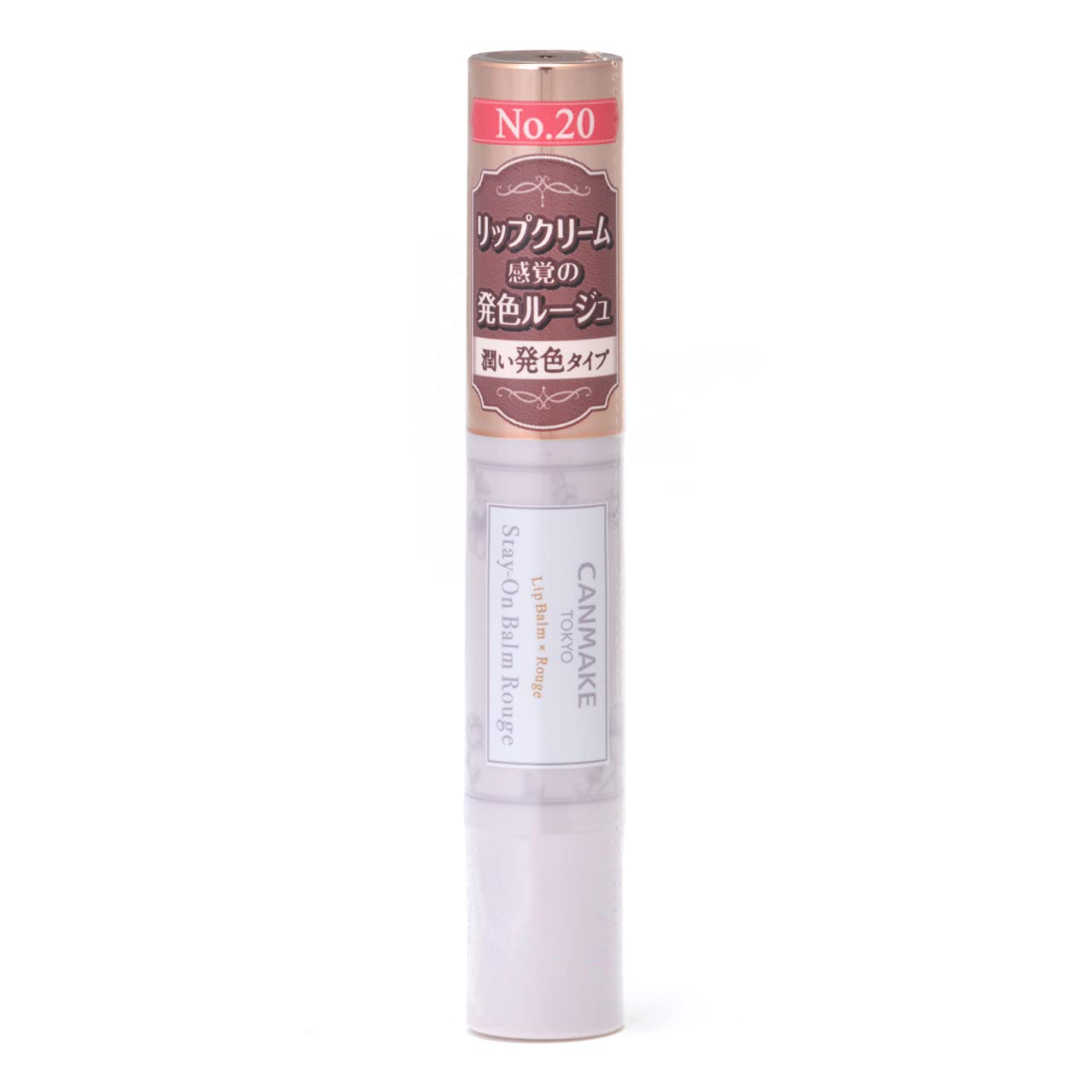 Canmake Stay - On Balm Rouge Lipstick 20 Cotton Peony - 2.8G