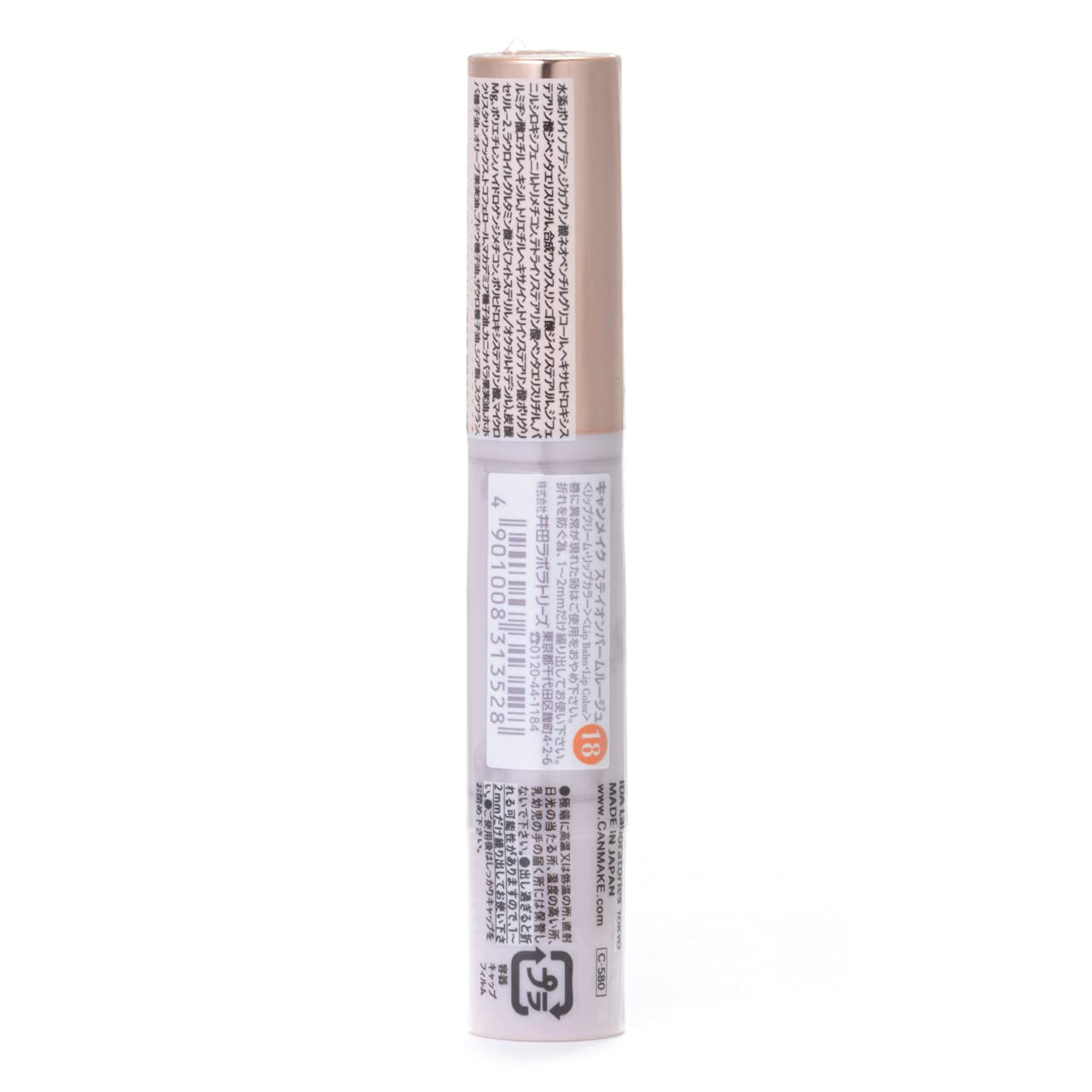 Canmake Stay - On Balm Rouge Lipstick Brownish Mandarin 18 Single 2.8G