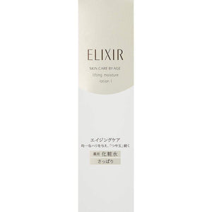 Shiseido Elixir Superieur Light Lifting Moisture Lotion 170ml