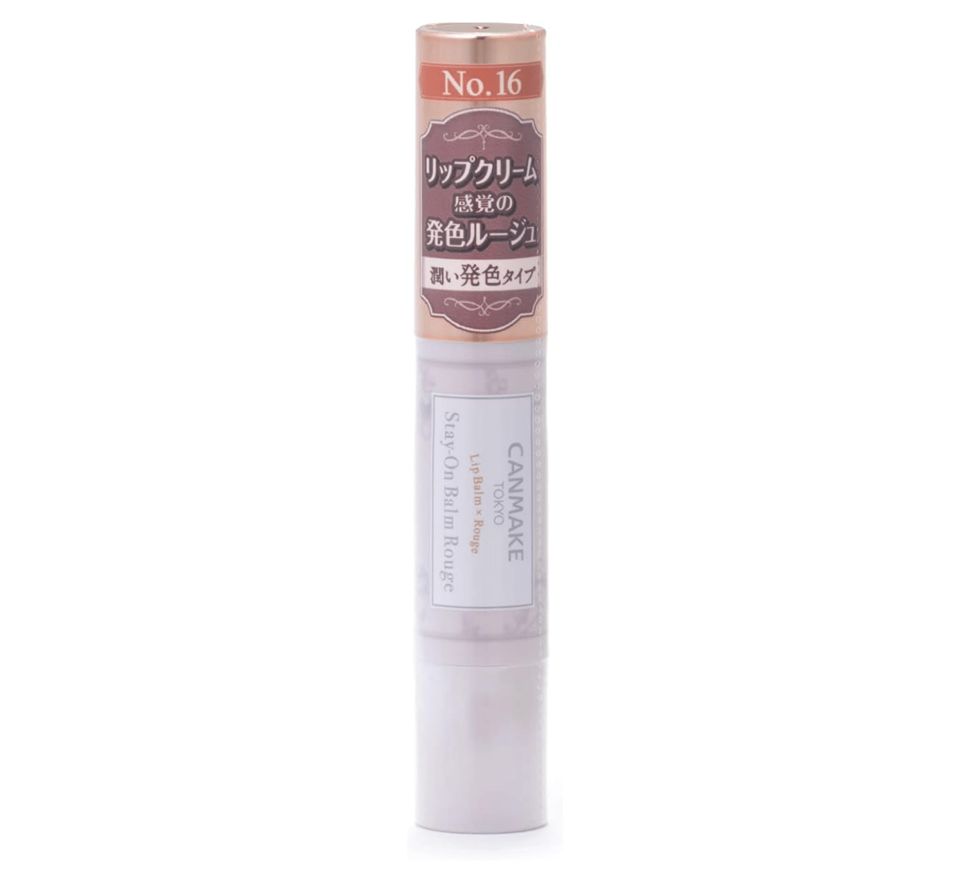 Canmake Steon Balm Rouge 16 Earl Grey Leaf Lipstick (2.8g)