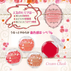 Canmake Tangerine Tea Cream Cheek 21 – Smooth Blendable Blush by Canmake