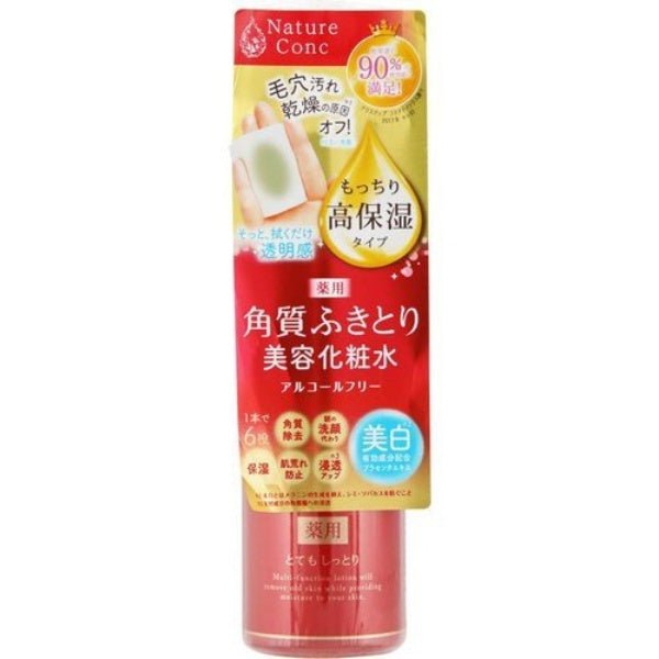 Naris Up Nature Conc Medicated Clear Lotion 200ml - Popular Lotion From Japan