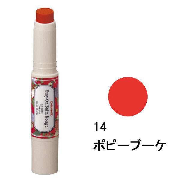 Canmake Tokyo Stay - On Balm Rouge Lipstick 2.7g