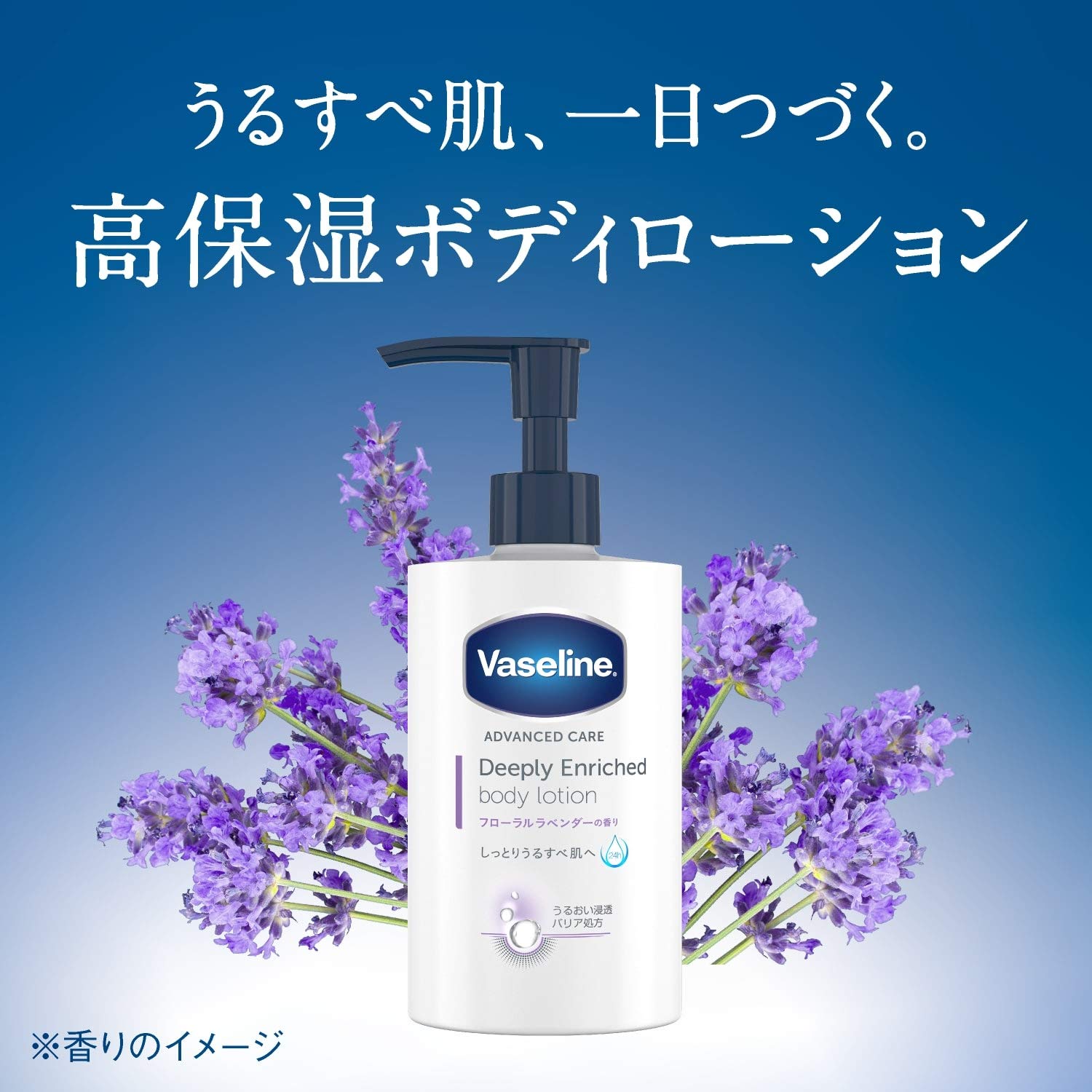 Vaseline Advanced Care Deeply Enriched Body Lotion 300ml - Japanese Lotion And Moisturizer