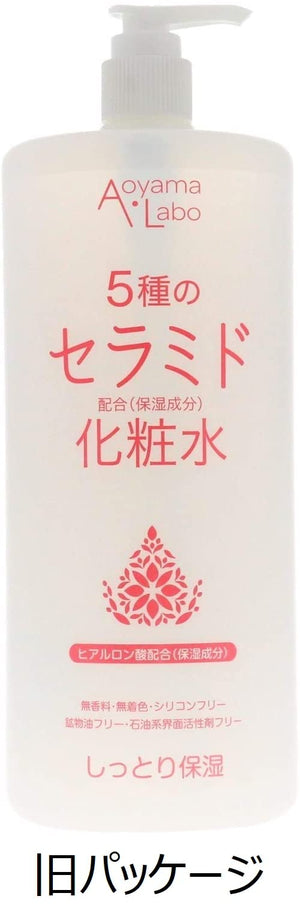 Aoyama Labo Moisturizing Ceramide Lotion 1000ml - Japanese Moisturizing Lotion