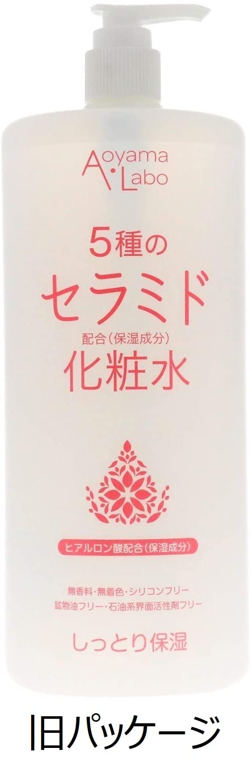 Aoyama Labo Moisturizing Ceramide Lotion 1000ml - Japanese Moisturizing Lotion