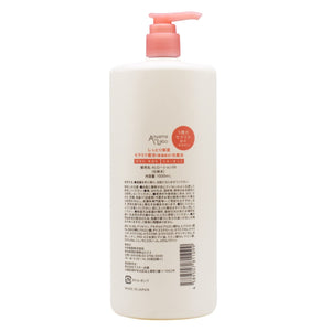 Aoyama Labo Moisturizing Ceramide Lotion 1000ml - Japanese Moisturizing Lotion