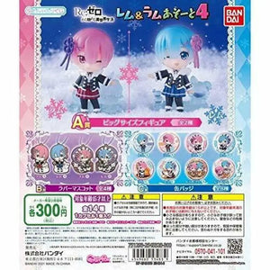 Capsule Toy Kuji Re:zero -another World- Rem & Ram Assorted - Action Figure