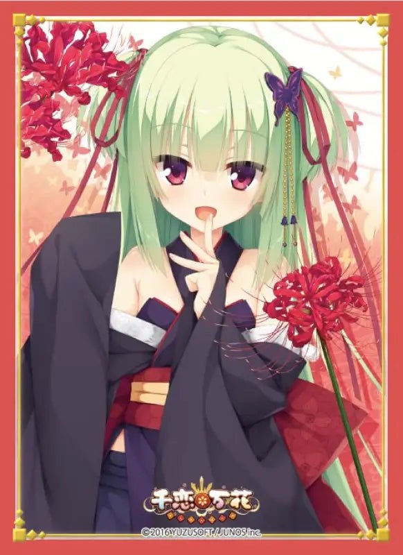 Card Sleeves Murasame Senren Banka Ver.3