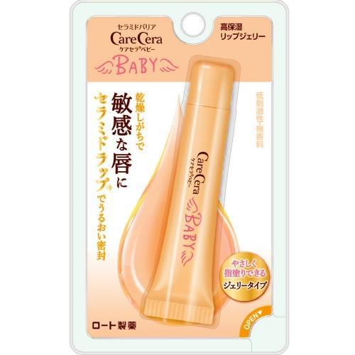 Care Sera Baby coercive humidity lip Jerry 8g - YOYO JAPAN