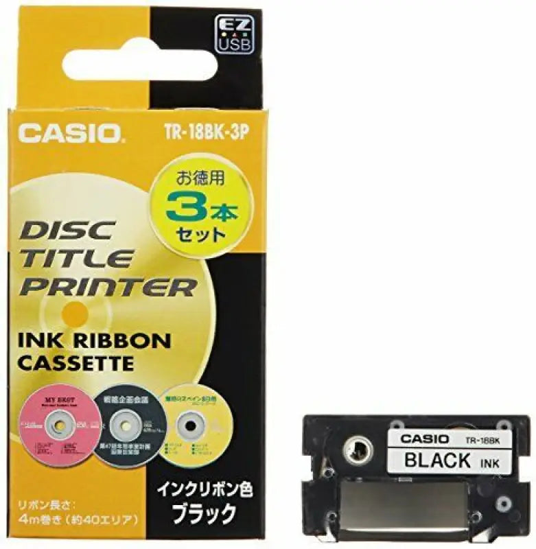 Casio Disc Title Printer Ink Ribbon Tr - 18bk - 3p Black 3pcs - Cartridges