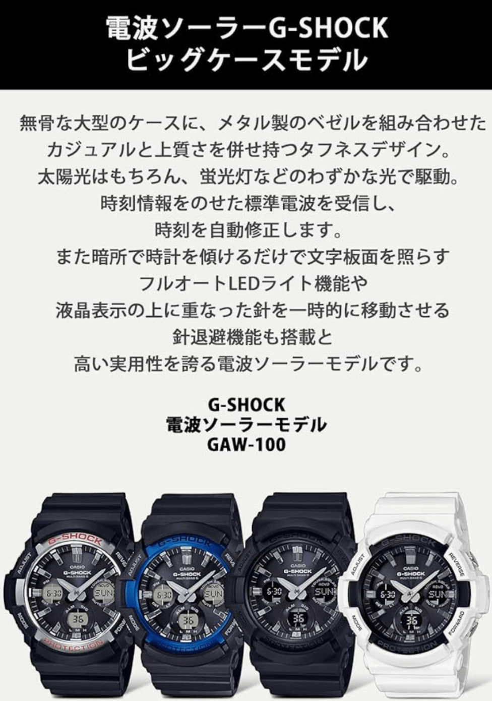 [Casio] G - Shock Watch, Radio Solar G GAW - 100 - 1AJF Men's Black & Red
