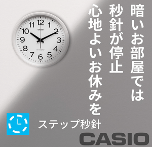 Casio IQ - 351 AMJ - 7JF Wall Clock, Pearl White