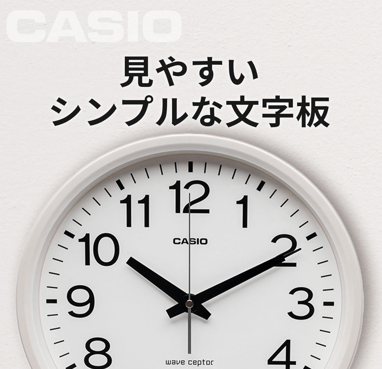 Casio IQ - 351 AMJ - 7JF Wall Clock, Pearl White