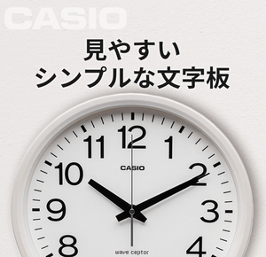 Casio IQ - 351 AMJ - 7JF Wall Clock, Pearl White