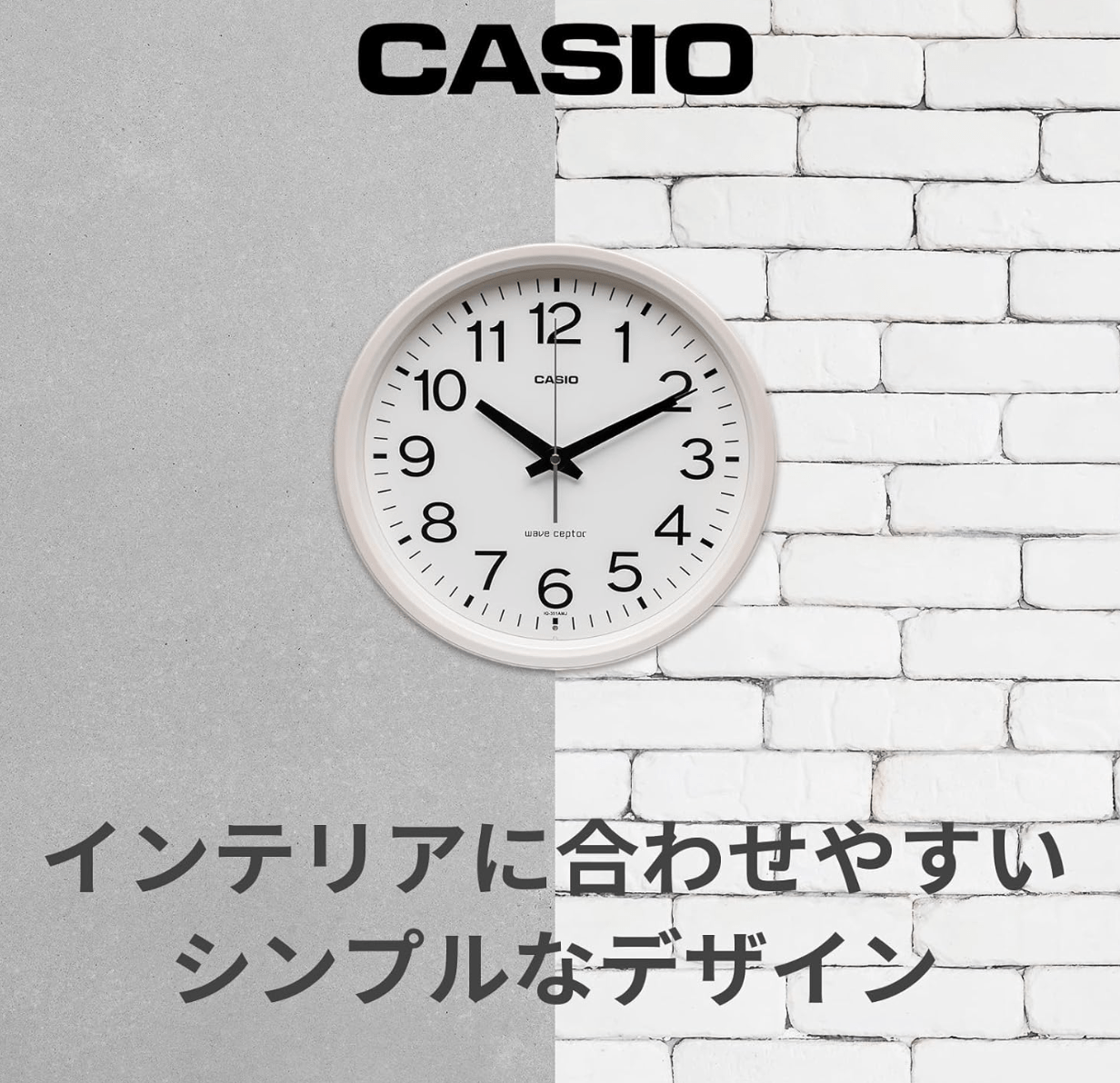 Casio IQ - 351 AMJ - 7JF Wall Clock, Pearl White