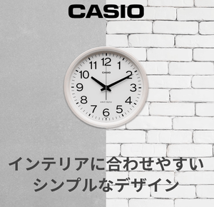 Casio IQ - 351 AMJ - 7JF Wall Clock, Pearl White