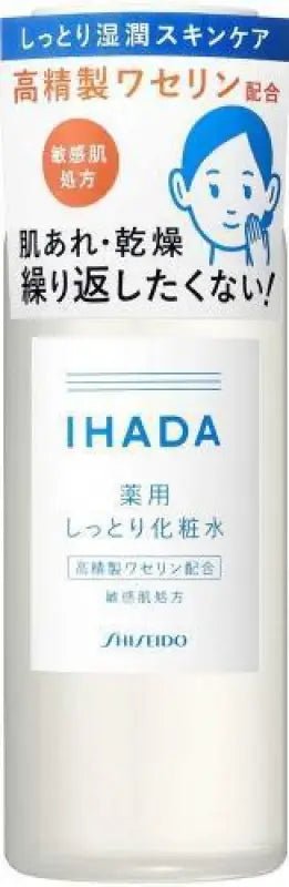 Casting surface medicated lotion moist 180mL - YOYO JAPAN