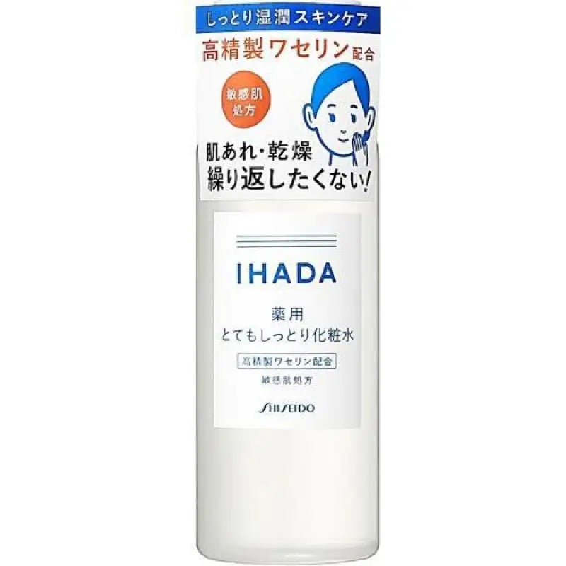Casting surface medicated lotion very moist 180ml - YOYO JAPAN