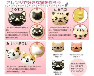 Cat Face Onigiri Mold