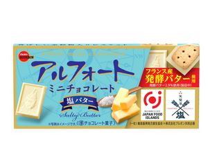 Alfort Mini Chocolate Salty Butter 3‑pack box front, white butter chocolate biscuits