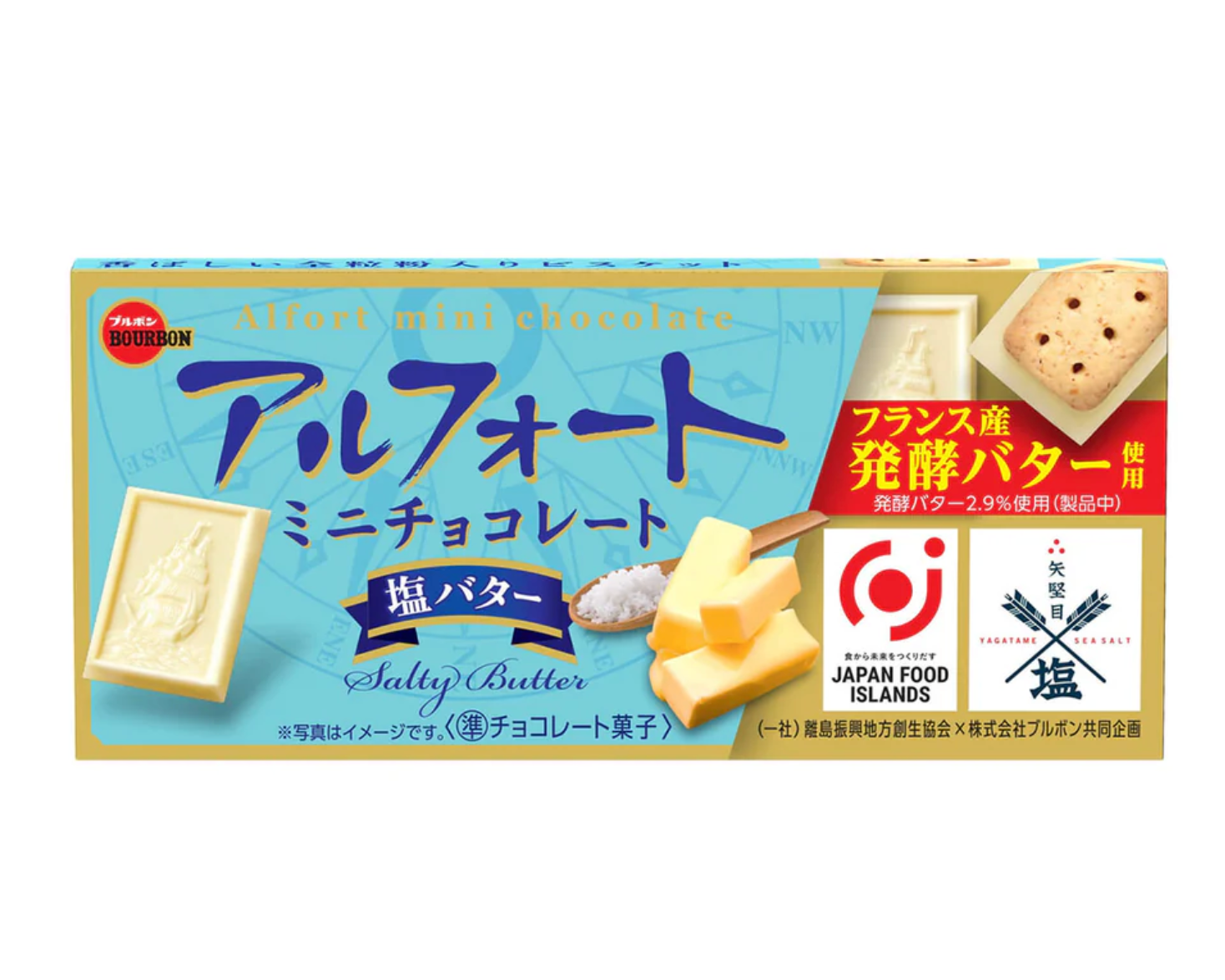 Three individual packs of Alfort Mini Chocolate Salty Butter side‑by‑side