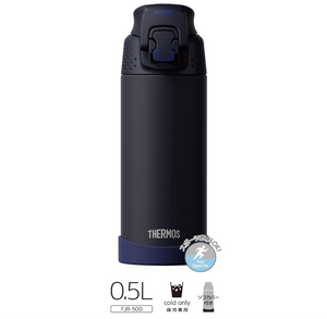 Thermos FJR-500 MDB Vacuum Insulated Sports Bottle (0.5 L) - YOYO JAPAN