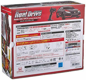 Ccp Real Drive Honda Civic Type R Customer Racing Study Radio Control Mini Car