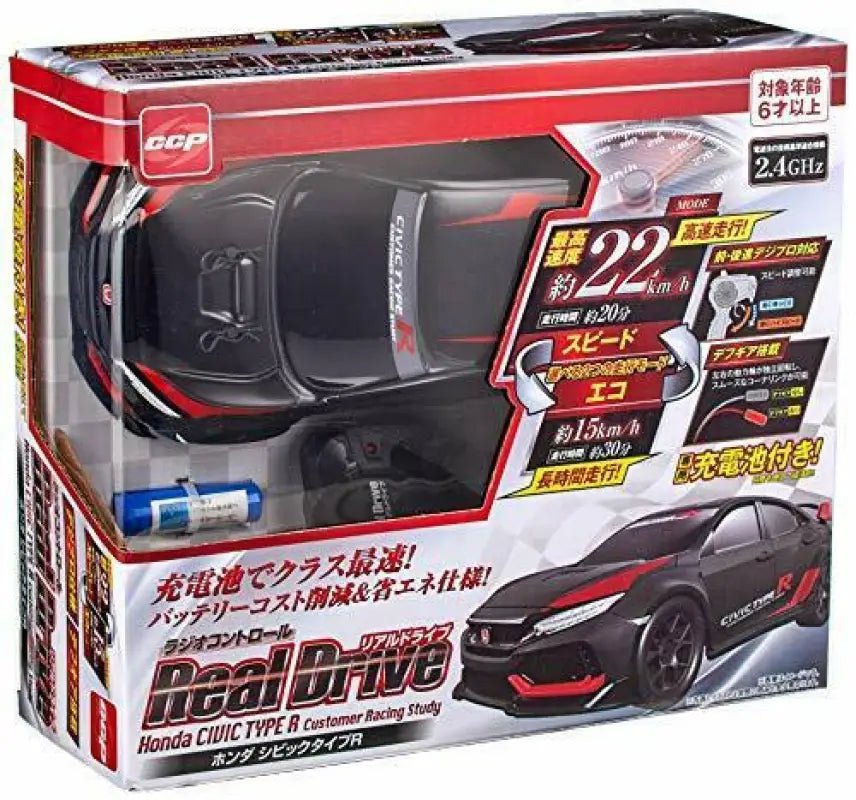 Ccp Real Drive Honda Civic Type R Customer Racing Study Radio Control Mini Car