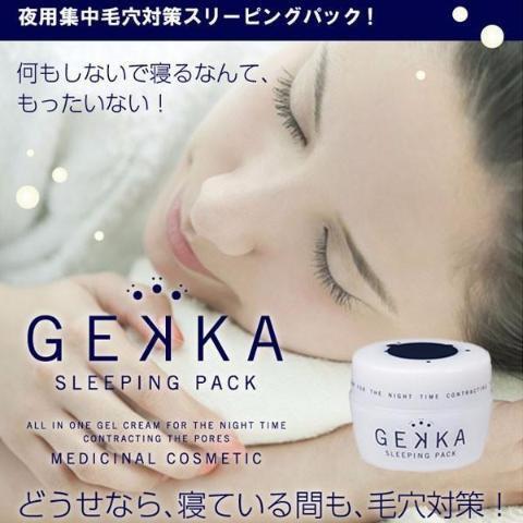 Celistina Gekka Sleeping Pack All - in - One Gel 80g