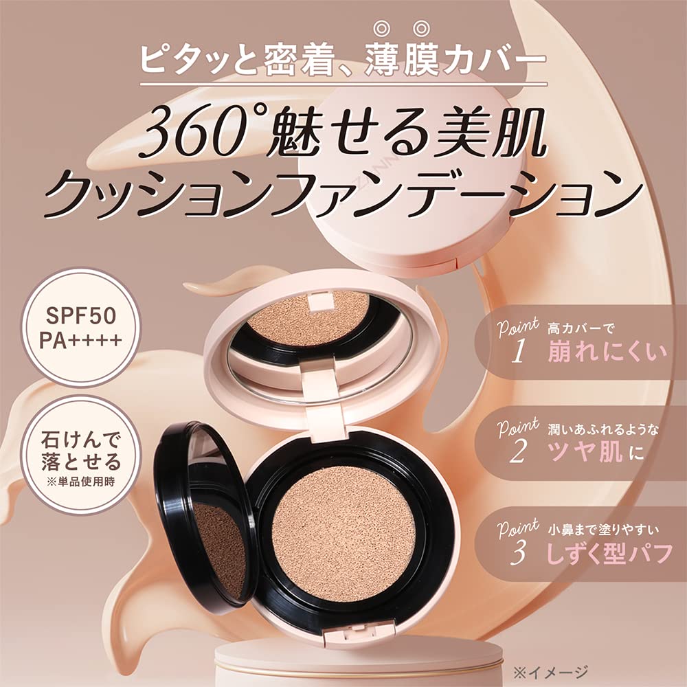 Cezanne 10 Bright Ocher 11G SPF50 PA++++ Foundation