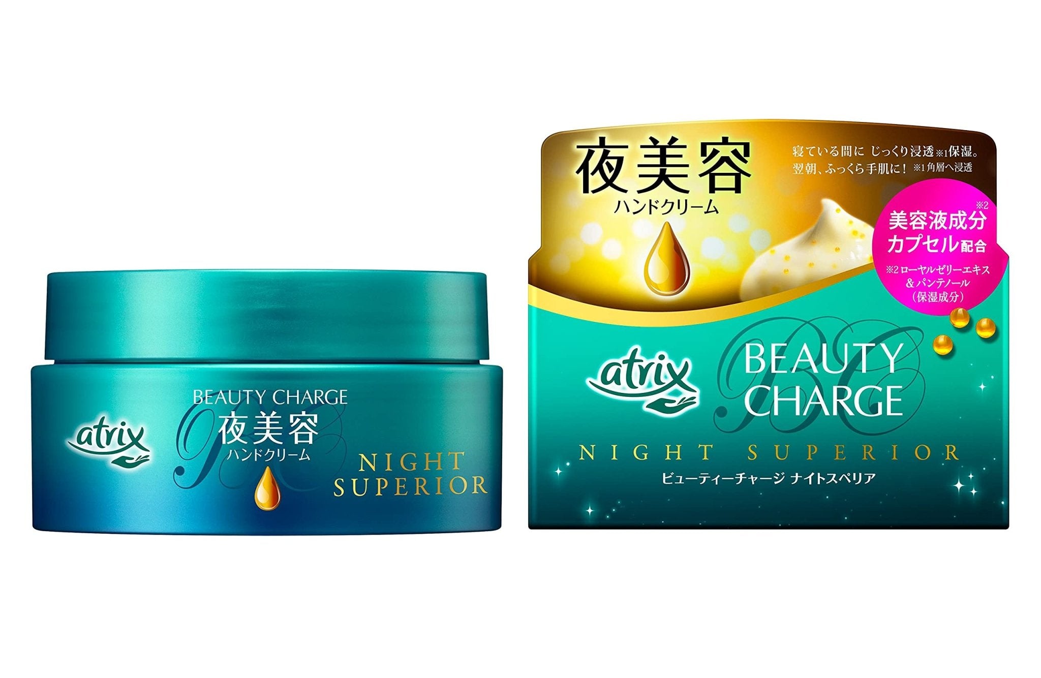 Kao Atrix Beauty Charge Night Superior Hand Cream 98g - Japanese Hand Moisturizer