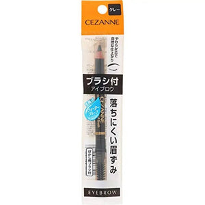 Cezanne Brow with Brush Black - YOYO JAPAN