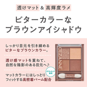 Cezanne Brown Matte Eye Shadow 01 Orange Ganache 4.5G