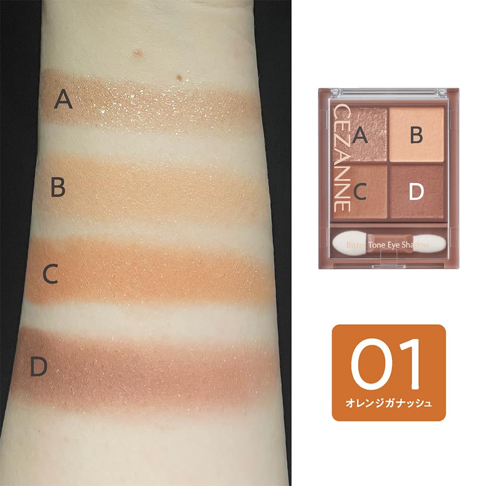 Cezanne Brown Matte Eye Shadow 01 Orange Ganache 4.5G