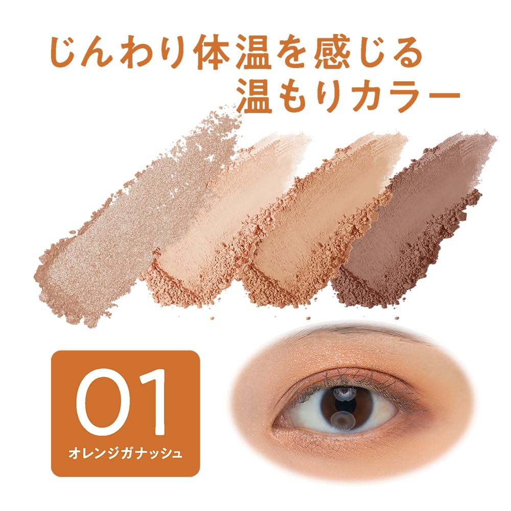 Cezanne Brown Matte Eye Shadow 01 Orange Ganache 4.5G