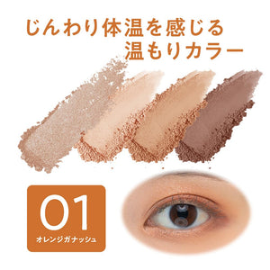 Cezanne Brown Matte Eye Shadow 01 Orange Ganache 4.5G