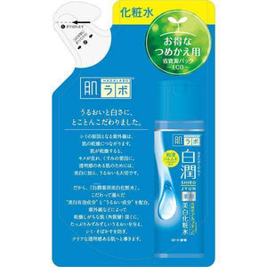 Hada Labo Shirojyun Whitening Lotion Refill 170ml by Rohto - Medicated Skin Care