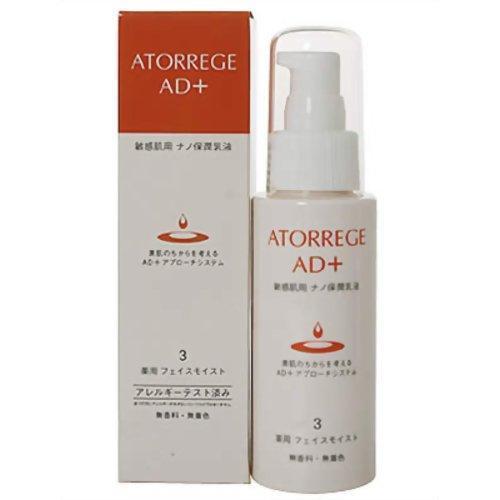Ands Corp Atorrege AD Plus Face Moisturizing Lotion 80ml