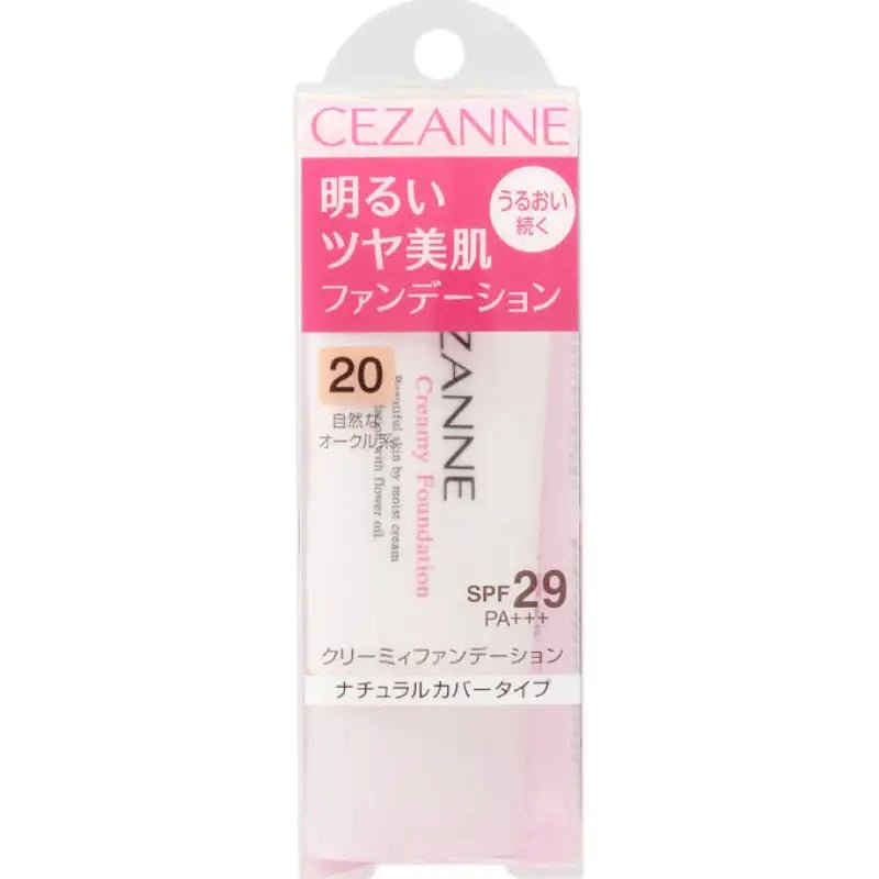 Cezanne Creamy Foundation Color 20 Natural Ochre SPF29/ PA +++ 28g - Face Makeup - YOYO JAPAN