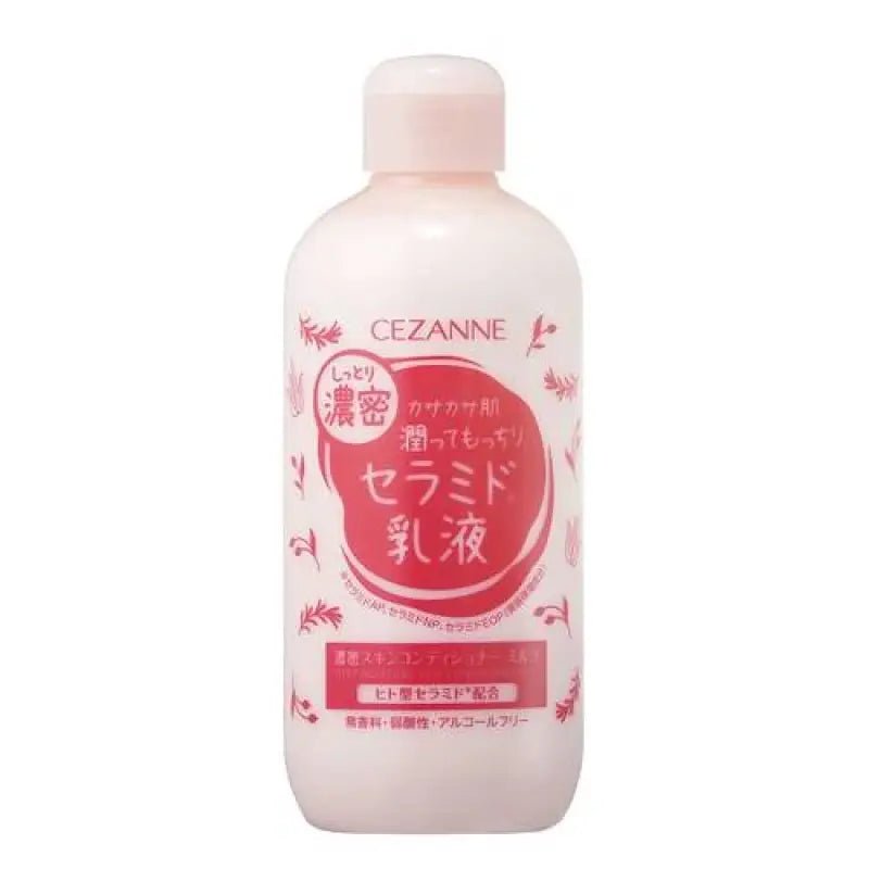 Cezanne Dense Skin Conditioner Milk 280ml - Body Lotion For Winter In Japan - YOYO JAPAN