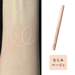 Cezanne Eye Zone Concealer Beige 0.25G