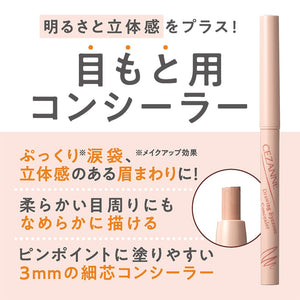 Cezanne Eye Zone Concealer Beige 0.25G