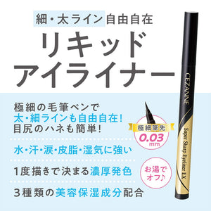 Cezanne Eyeliner 0.48Ml Brown Black Waterproof