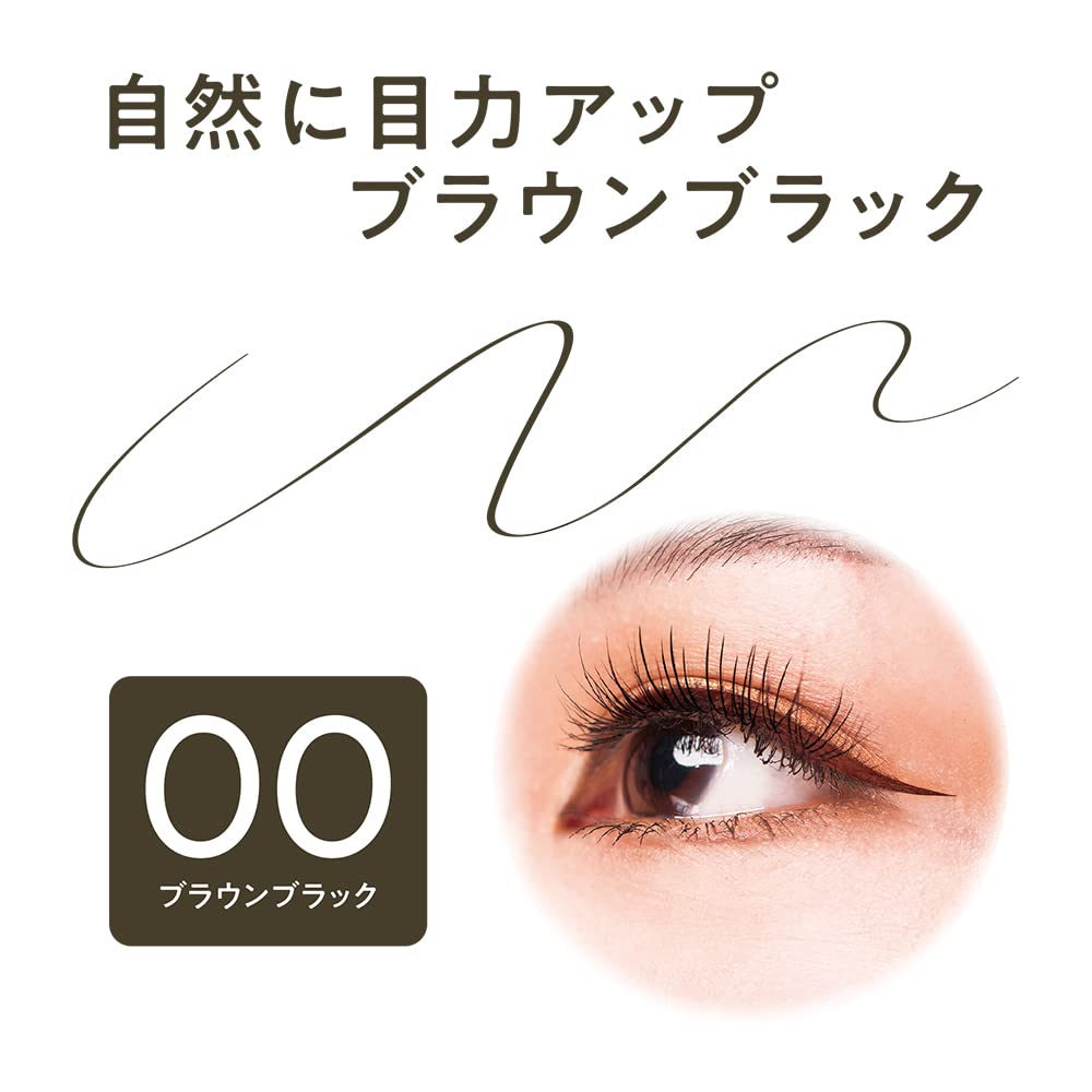 Cezanne Eyeliner 0.48Ml Brown Black Waterproof