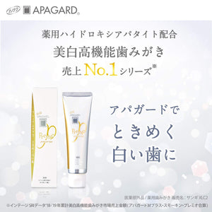 Apagard Premio Extra Mint Whitening Toothpaste (100g) & Dental Lotion (5ml) - Japanese Toothpaste