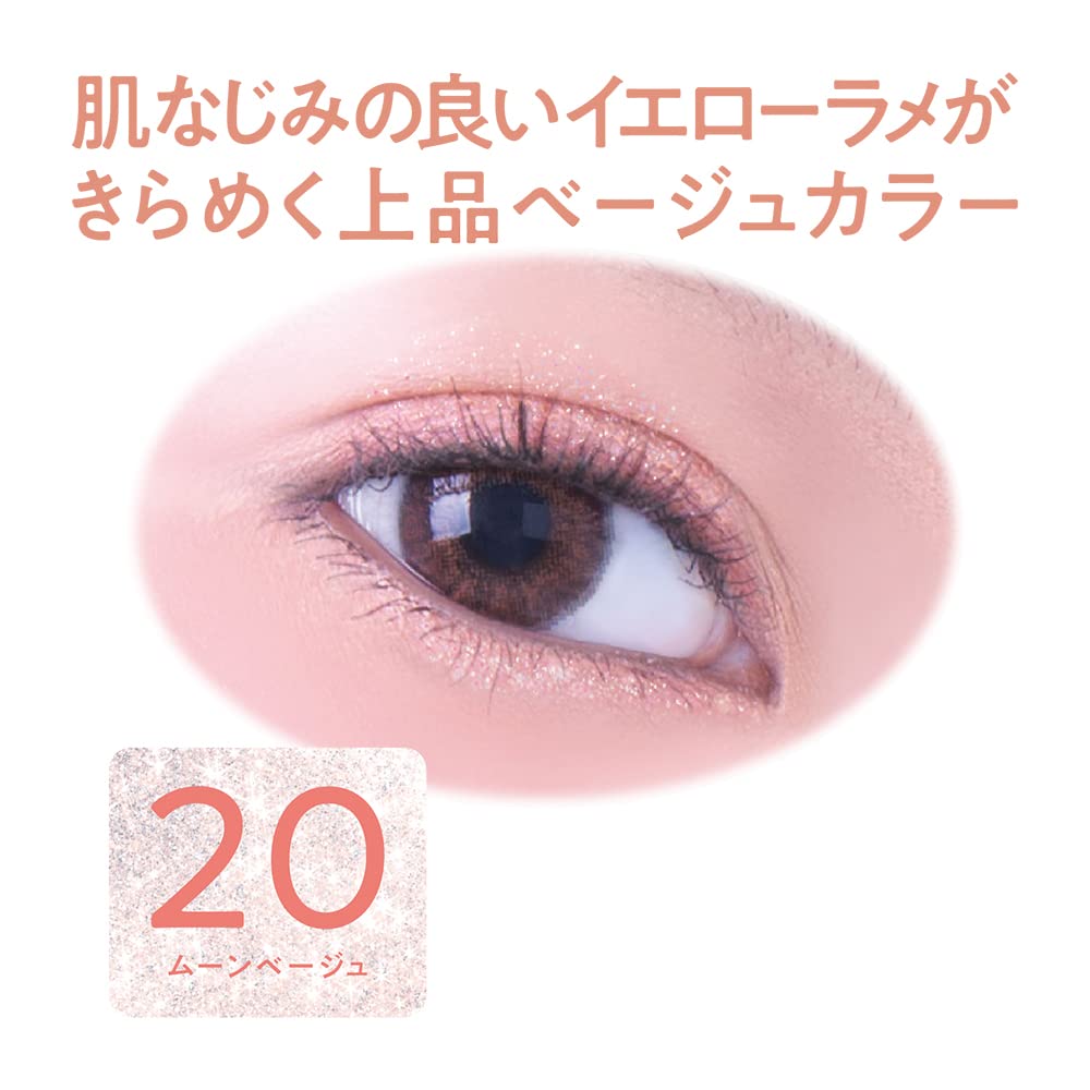 Cezanne Japan Gel Glow Liquid Liner 20 Moon Beige 2.0G Tear Bag Multicolor