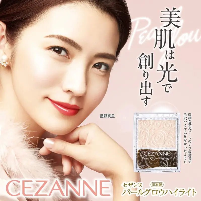 Cezanne Japan Pearl Glow Highlight 01 Champagne Beige 2.4G - YOYO JAPAN